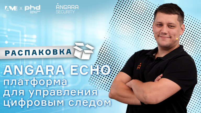 Unboxing Angara ECHO